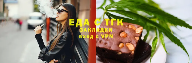 купить наркоту  blacksprut ССЫЛКА  Cannafood конопля  Пугачёв 