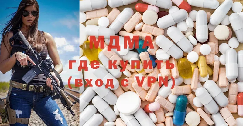 сколько стоит  Пугачёв  MDMA crystal 