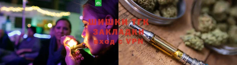 blacksprut как войти  наркотики  Пугачёв  Бошки Шишки Ganja 